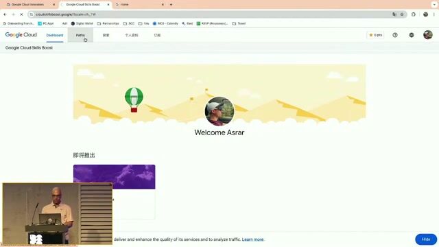 Finding generative AI learning paths and skill badges